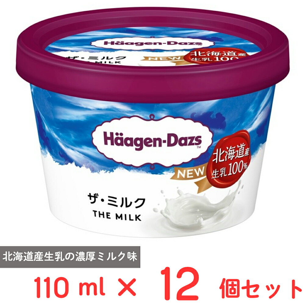 楽天市場】[アイス] ハーゲンダッツ ミニカップ ストロベリー 110ml×6