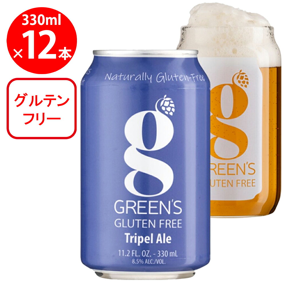 グルテンフリー様•*¨*•.¸♬︎ 楽天市場】日本ビール g グルテンフリー ダブル エール 330ml×24本