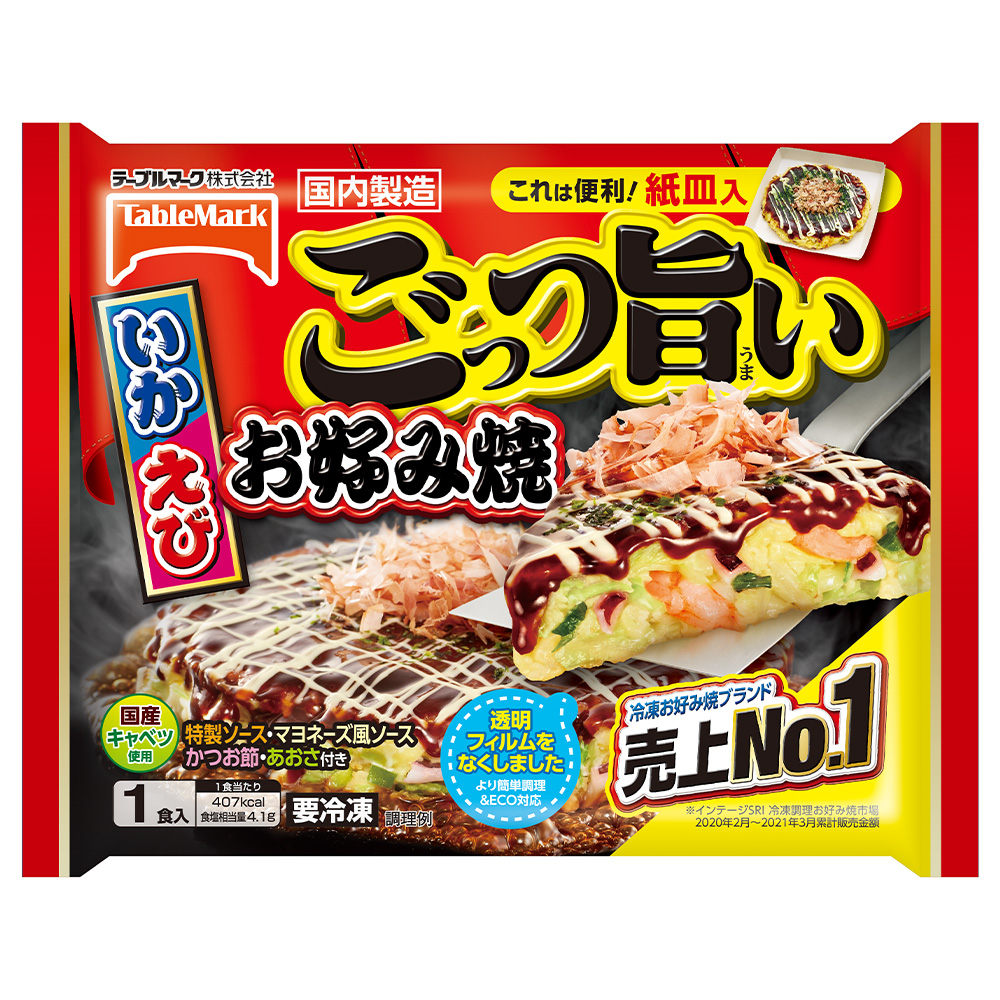 楽天市場】冷凍食品 ニッスイ たこ焼き 40個（800g) | おかず お弁当 たこ焼き たこやき たこ タコ 大容量 買いだめ ストック 冷凍食品  冷凍たこ焼き 冷凍たこやき 夏休み 夏祭り 夏祭 縁日 たこ焼き 冷凍惣菜 惣菜 和食 おかず お弁当 軽食 冷凍 冷食 時短 手軽