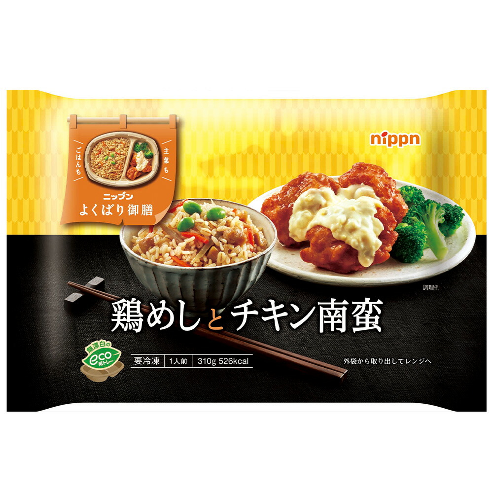 楽天市場 冷凍食品 日本製粉 よくばり御膳鶏めしとチキン南蛮 310g ごはん ご飯 鶏めし 鶏 チキン南蛮 チキン おかず セット ワンプレート ワントレー 弁当 お弁当 昼食 ランチ 夕食 ディナー 夜食 トレー トレー Smile Spoon 楽天市場店