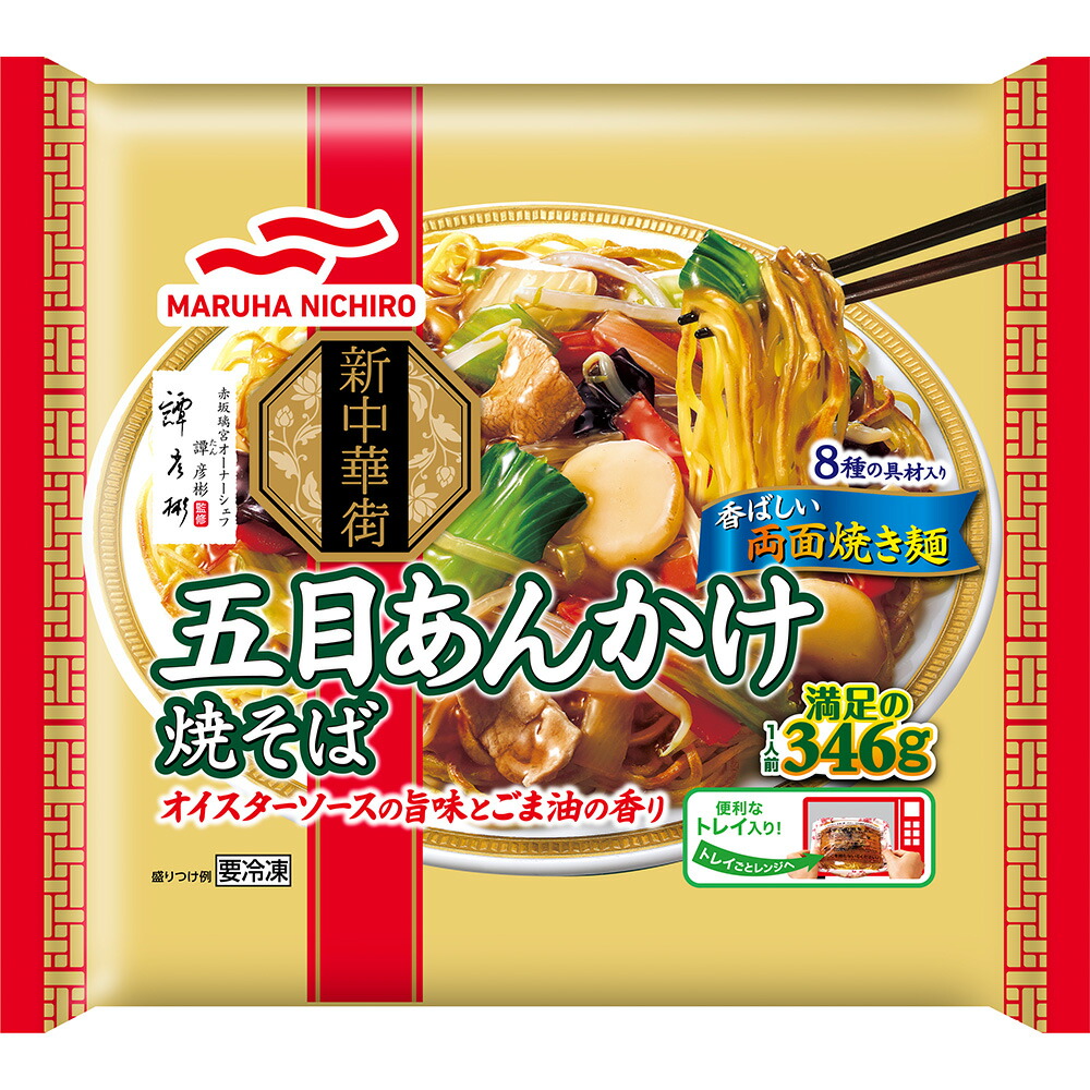 市場 冷凍食品 こんがりと焼いたミラノ風ドリア グラタン マルハニチロ 第9回フロアワ 2個入 400g 冷凍グラタン ミラノ風ドリア