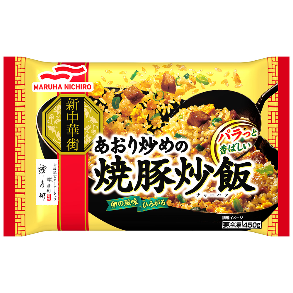 楽天市場】冷凍食品 マルハニチロ こんがりと焼いたミラノ風ドリア 2個入（400g）×6袋 グラタン 冷凍グラタン こんがりと焼いたミラノ風ドリア  ミラノ風ドリア 第9回フロアワ ドリア 冷凍惣菜 惣菜 イタリアン 洋食 おかず お弁当 軽食 冷凍 冷食 時短 手軽 簡単 美味しい ...