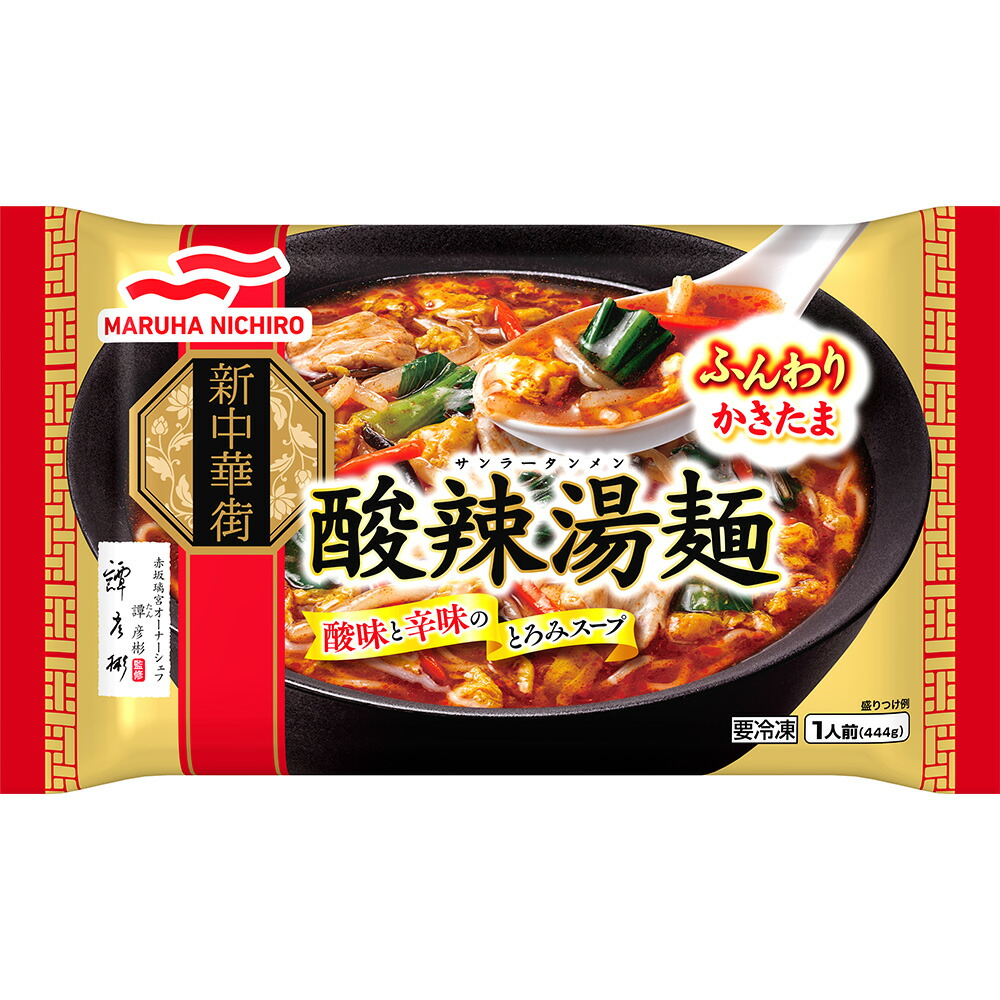 楽天市場】冷凍食品 キンレイ お水がいらないラーメン横綱 465g×6個 ラーメン 冷凍麺 麺 夜食 軽食 冷凍 冷食 時短 手軽 簡単 美味しい :  Smile Spoon 楽天市場店