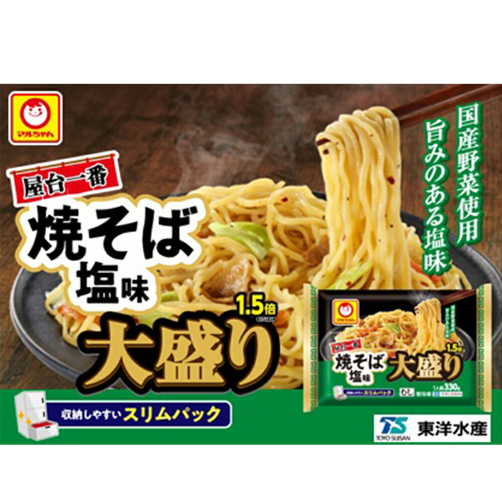 市場 冷凍食品 東洋水産 焼そば塩味 330g×12個 屋台一番 焼きそば 大盛り1.5倍 マルちゃん