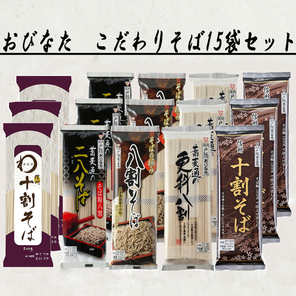 １着でも送料無料】 五木食品 山芋入り更科八割そば 240g×20袋入× 2ケース 送料無料 そば 乾麺 蕎麦 ヤマイモ fucoa.cl