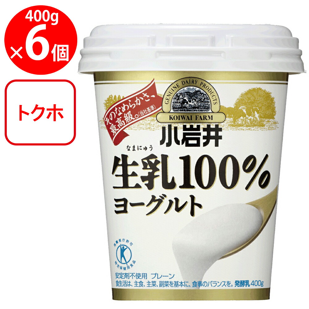 小岩井乳業 ストロベリー ヨーグルト カフェラテ 牛乳　4種 合計１２０本 0020812-0006_1.jpg