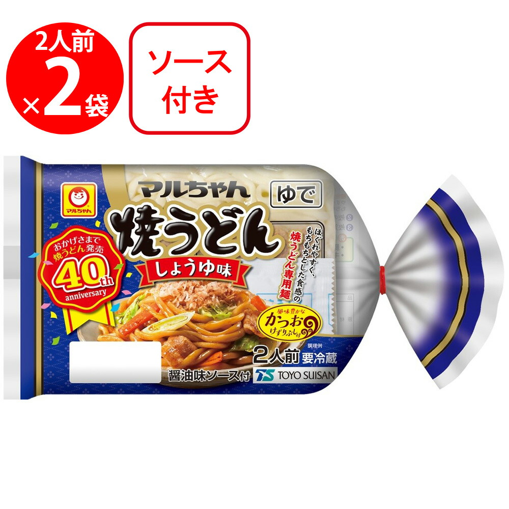 素うどん② 楽天市場】[冷蔵] 東洋水産 マルちゃん焼うどん ソース味 2人前
