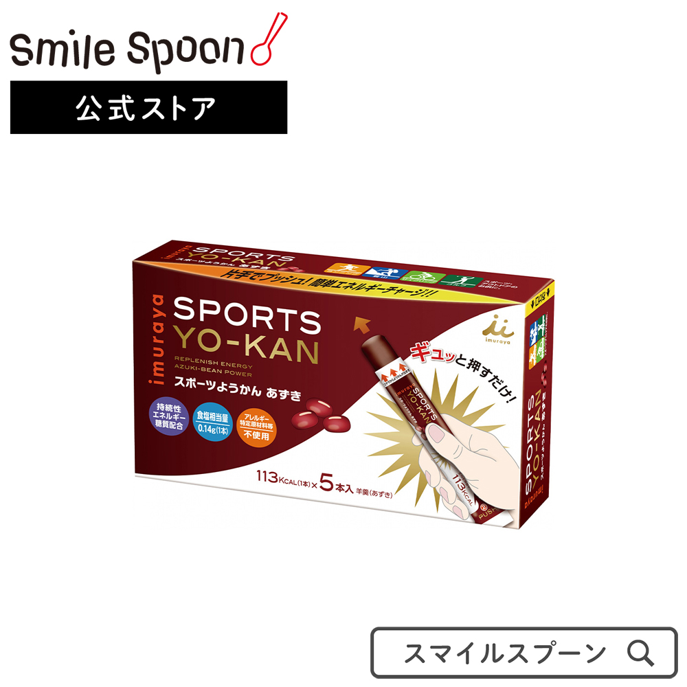 業務用菓子問屋GGx井村屋 ４０Ｇx５本 スポーツようかんあずき×40個