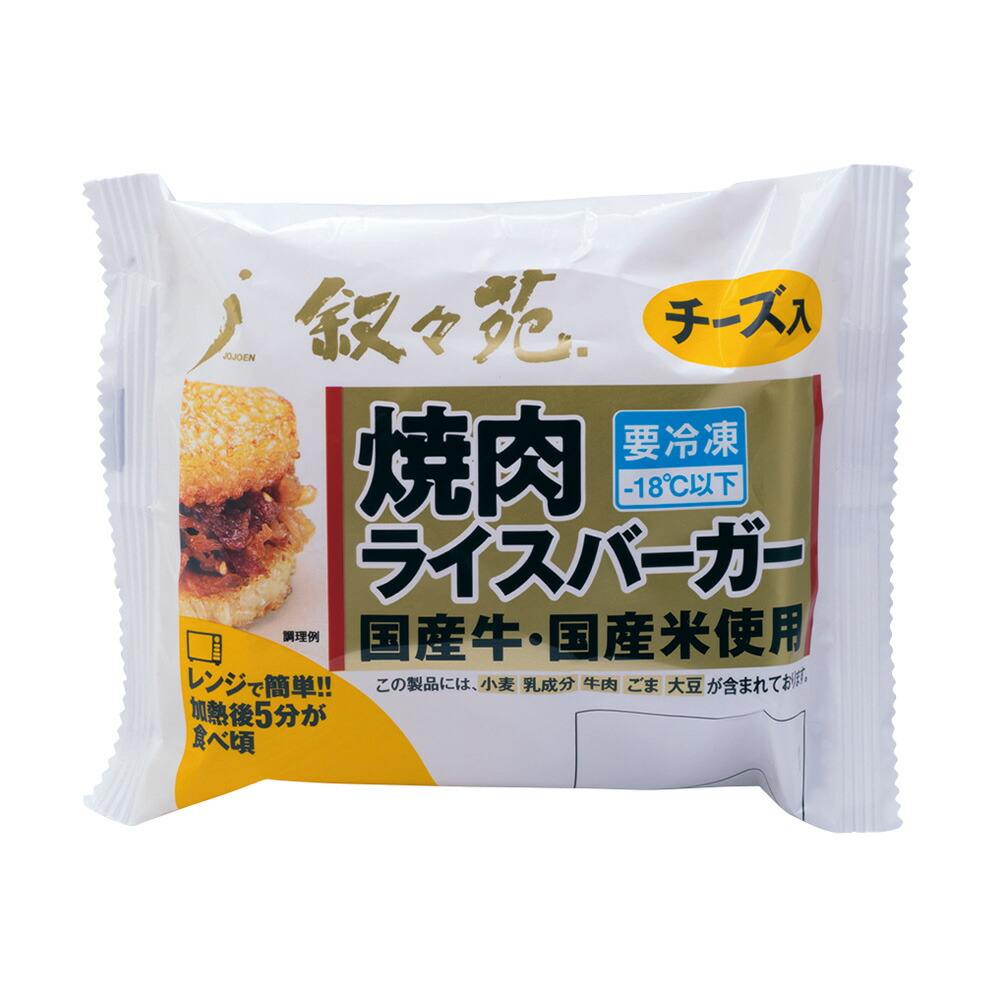 楽天市場】[冷凍食品] 北海道コクボ 北海道エクレア 53g | スイーツ デザート 洋菓子 冷凍食品 冷凍 エクレア 冷凍シュークリーム  シュークリーム 北海道 大地の歓 アイス シューアイス : Smile Spoon 楽天市場店