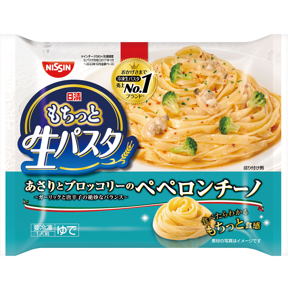 楽天市場】[冷凍] 日清 もちっと生パスタ ペペロンチーノ 274g×14個