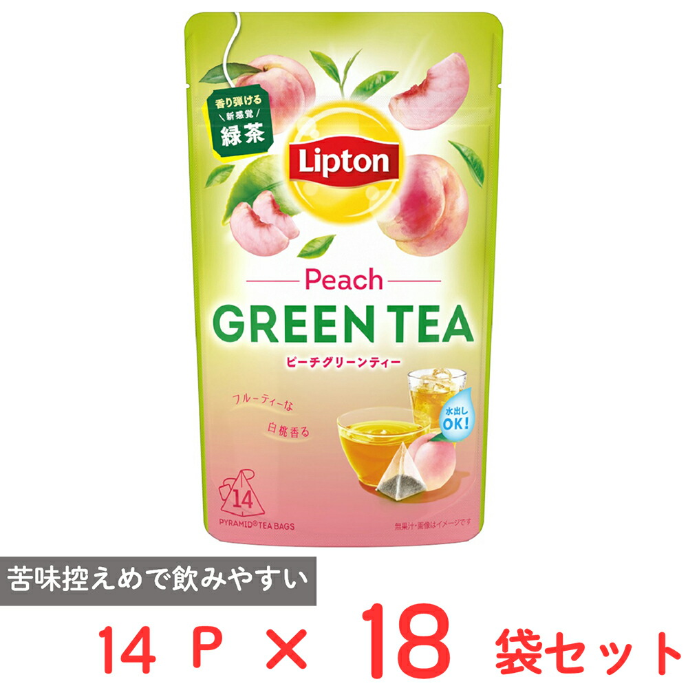 キーコーヒー リプトン グリーンティー ピーチ ティーバッグ 14袋×18袋 4,677円