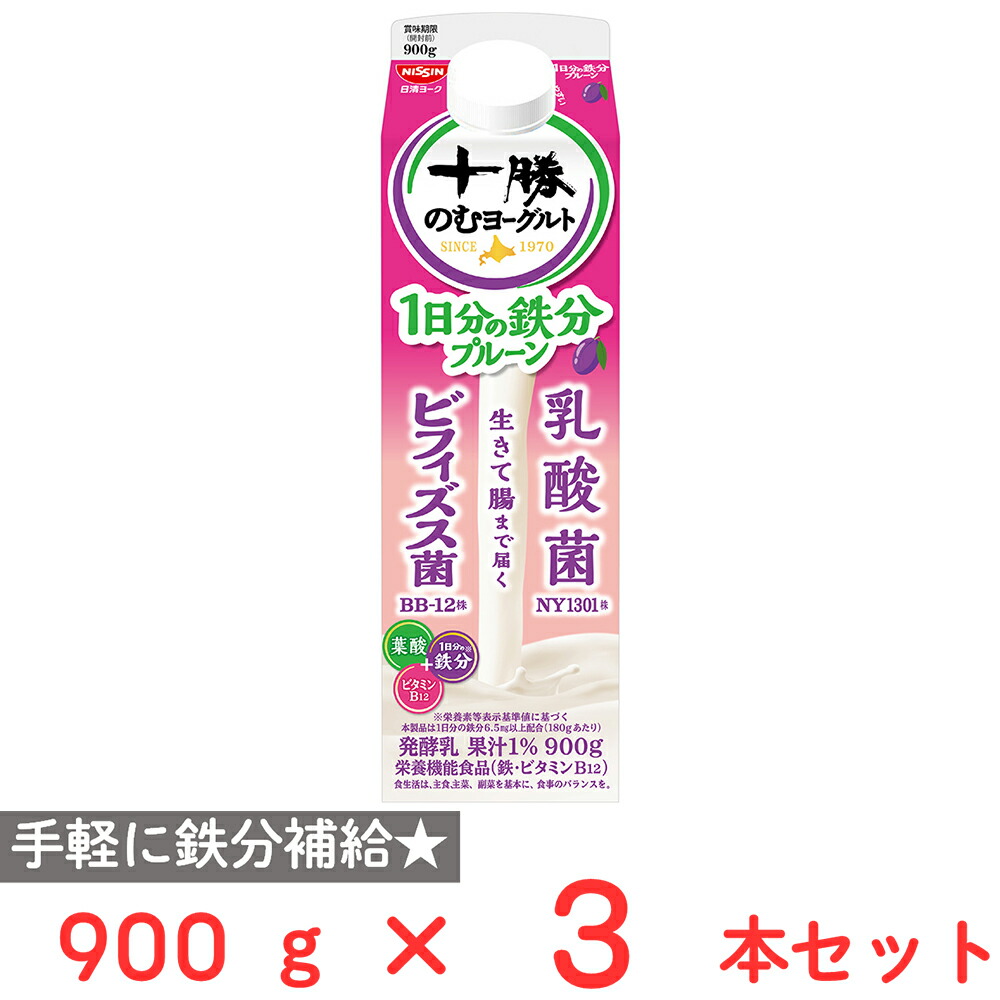 楽天市場】[冷蔵] 日清ヨーク ピルクル400鉄分 910ml×3本 : Smile