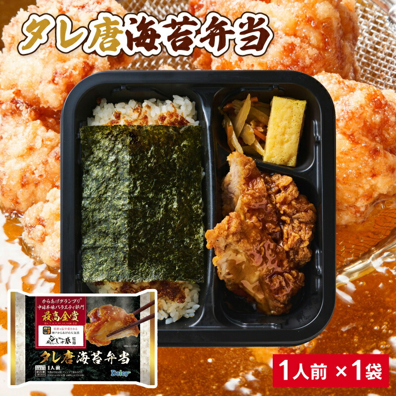 楽天市場】[冷凍] Delcy ザ・海苔弁 260g×6個 : Smile Spoon