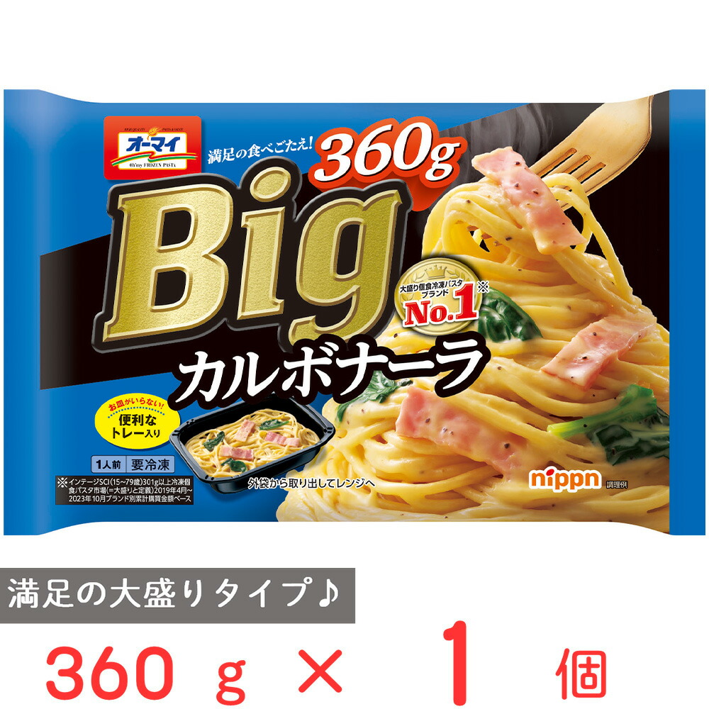 楽天市場】冷凍食品 日本製粉 オーマイＢｉｇナポリタン 380g×12個 | パスタ スパゲッティ スパゲティ ナポリタン ケチャップ ピーマン 洋風  喫茶店 トレー パスタ 冷凍パスタ 麺 スパゲティ イタリアン 夜食 軽食 冷凍 冷食 時短 手軽 簡単 美味しい : Smile Spoon 楽天  ...