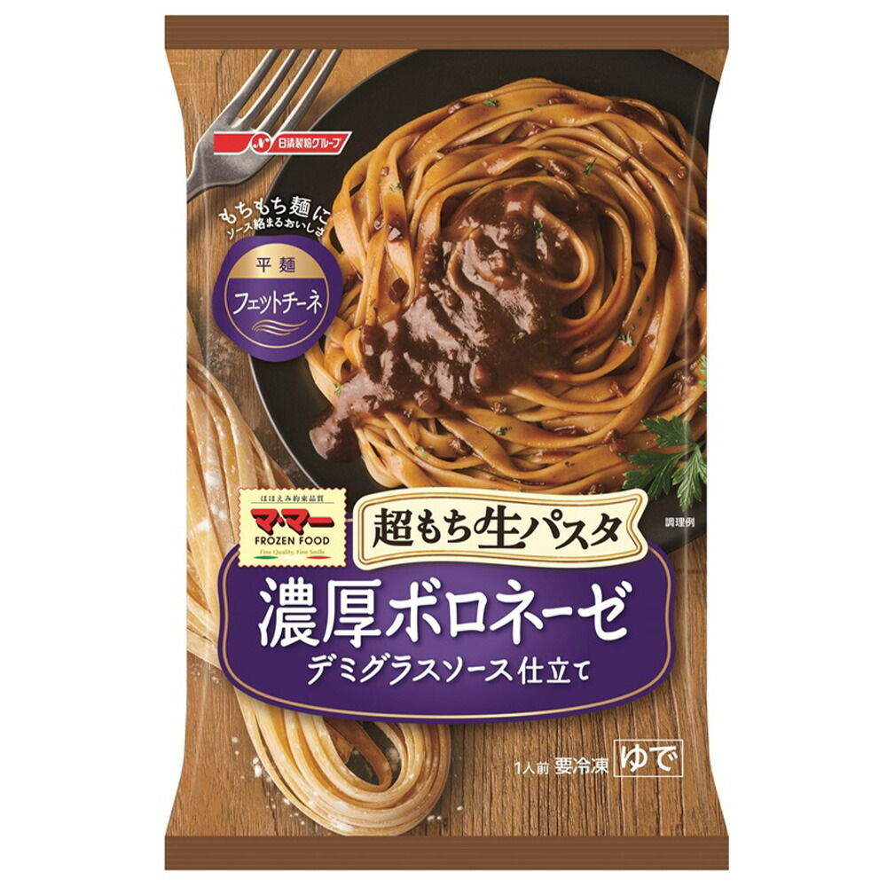 楽天市場】冷凍食品 日清 もちっと生パスタクリーミーボロネーゼ 295g×14個 | 冷凍パスタ スパゲティ 麺 冷凍スパゲティ ボロネーゼ 大容量  お徳用 生パスタ 冷凍 冷凍保存 食品 お スマイルスプーン 第9回フロアワ パスタ 麺 スパゲティ イタリアン 夜食 軽食 冷凍 冷食 ...