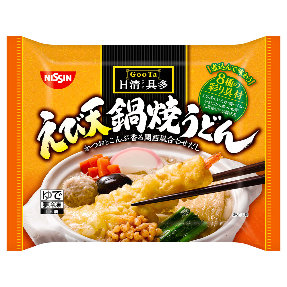 楽天市場】冷凍食品 テーブルマーク かぼちゃほうとう 390ｇ×6個 | フローズンアワード 入賞 冷凍うどん ほうとう ご当地 うどん 冷凍うどん  麺 饂飩 夜食 軽食 冷凍 冷食 年末年始 時短 手軽 簡単 美味しい : Smile Spoon 楽天市場店