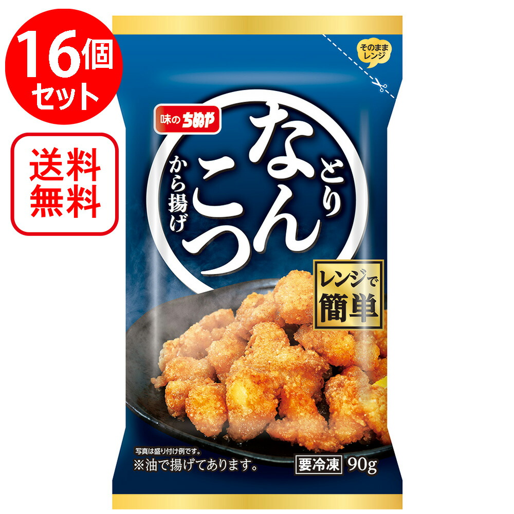 から揚げ からあげ太閤＞宇佐からあげレンジアップ 300g×4パック | 大分