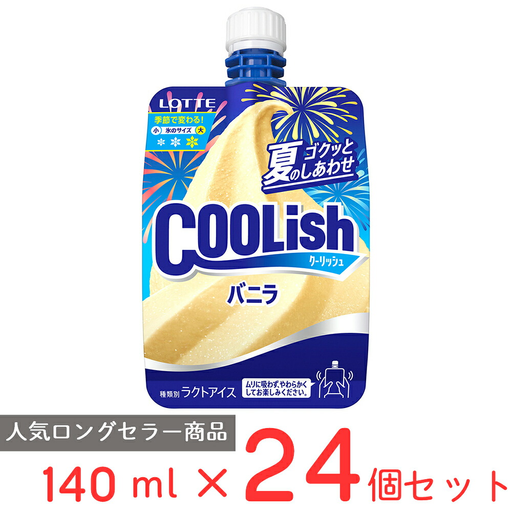 クーリッシュ出品 6060415-0024_1.jpg