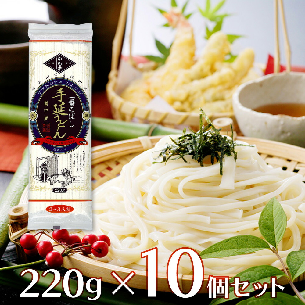 人気の 海津屋 氷見うどん 細麺 国内産小麦100％使用 6本入 1200g×14個 うどん 麺 乾麺 饂飩 夜食 軽食 年末年始 時短 手軽 簡単  美味しい fucoa.cl