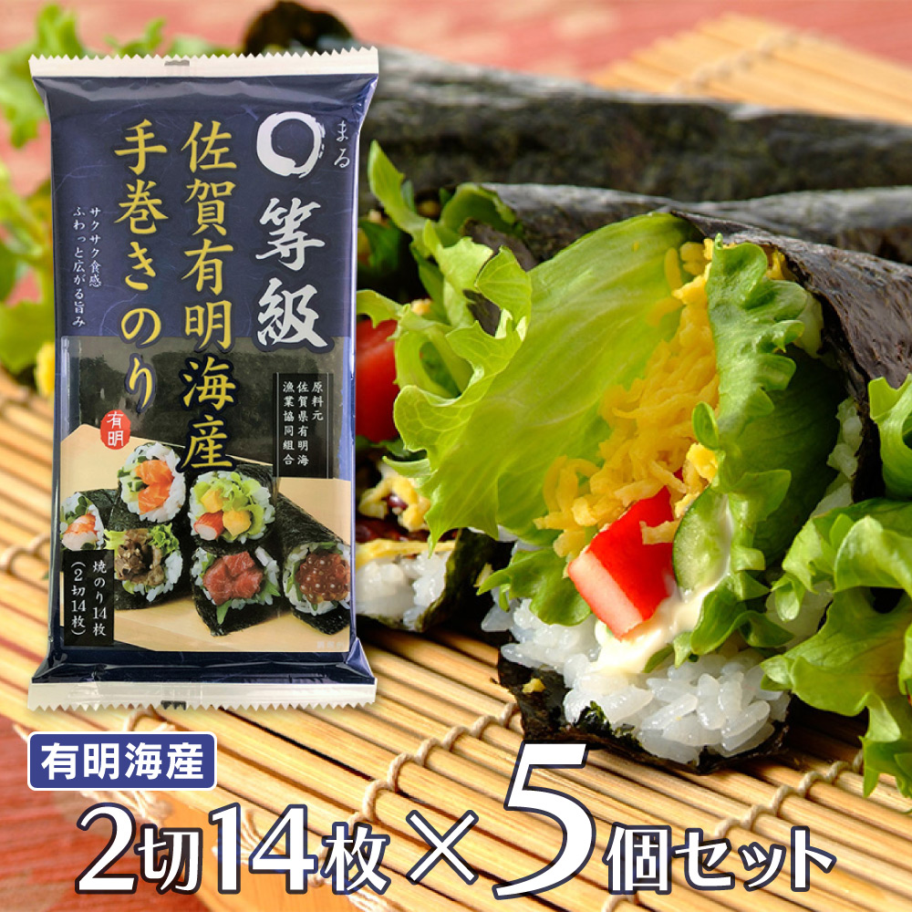 全形海苔海苔約333枚分の海苔粉末 8kg(1kg×8パック) 佐賀海苔 一等級佐賀県有明海産焼のり 全形8枚×10袋 – Japacle
