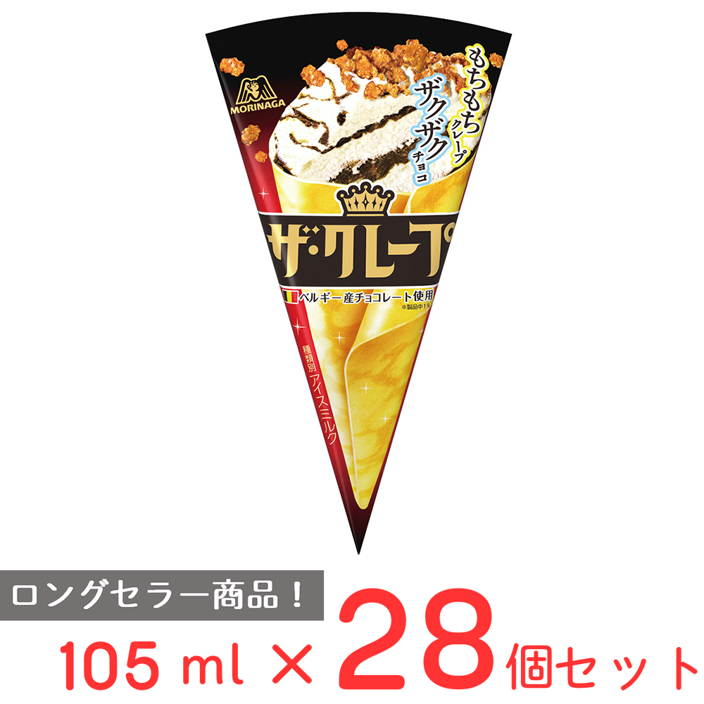 ビエネッタ　アイス　カップ　森永乳業　15個セット Amazon.co.jp: [アイス]森永乳業 ビエネッタ カップ 184ml ×24個