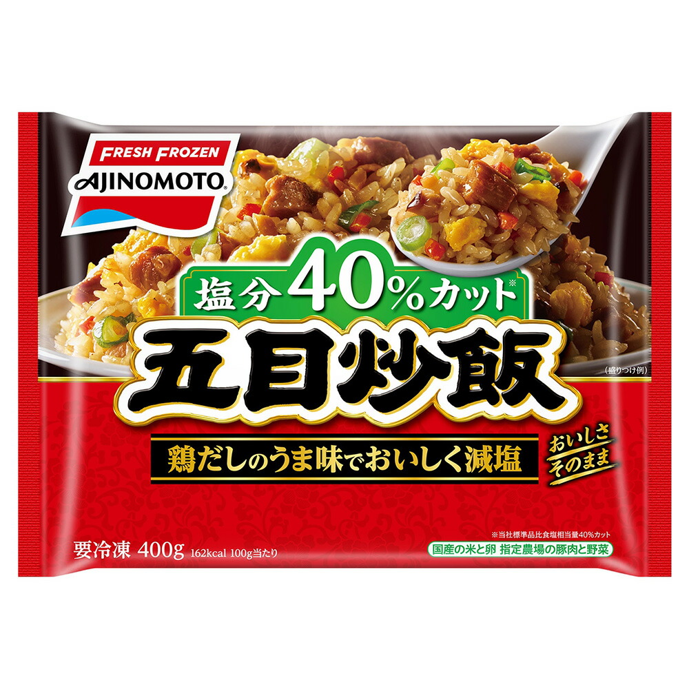 年末のプロモーション大特価！ ごはん類 備蓄 フライパン調理 レンジ調理 国内生産 卵 中華 簡単 チャーハン qdtek.vn