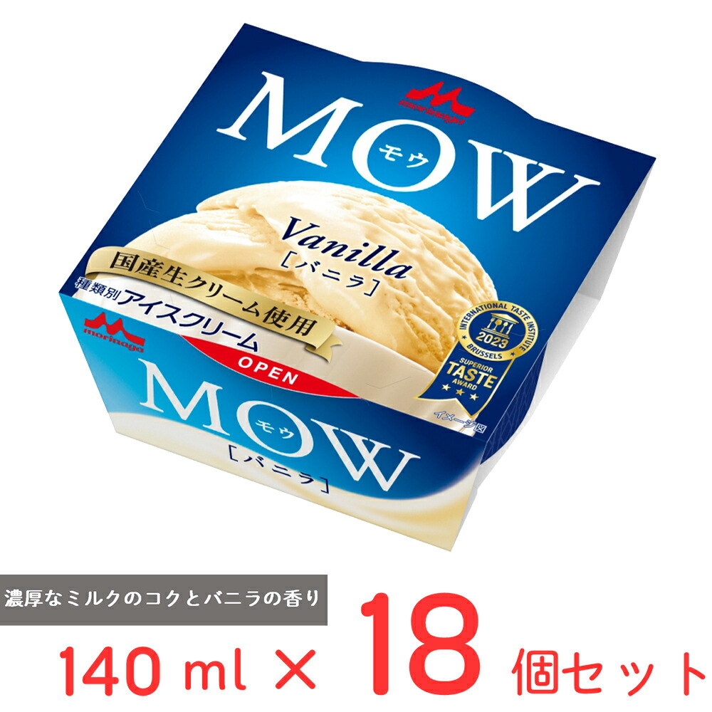 ビエネッタ　アイス　カップ　森永乳業　15個セット Amazon.co.jp: 【Amazon.co.jp限定】 森永 ビエネッタ 6個セット