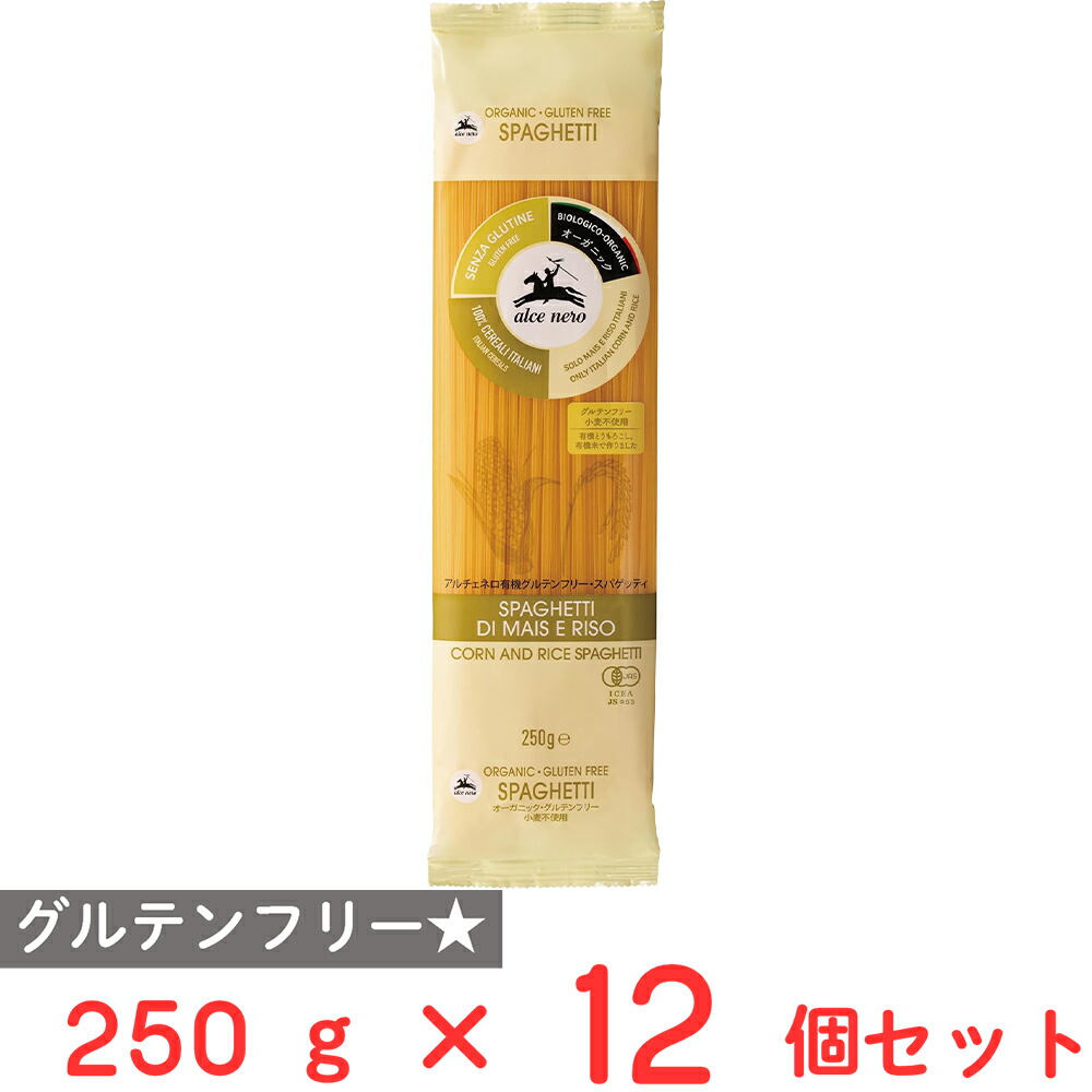 日仏貿易 有機グルテンフリー・スパゲッティ 250g×12個