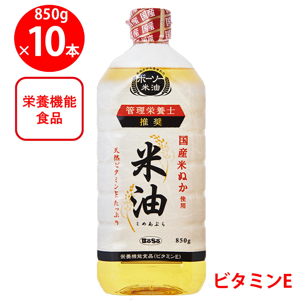 楽天市場】J-オイルミルズ Jごはんのための米油 炊飯用1350g