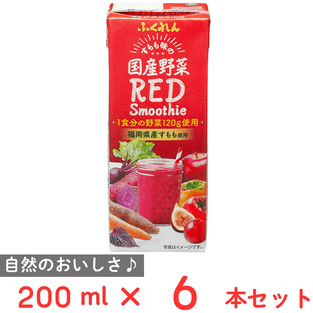 Red Smoothie