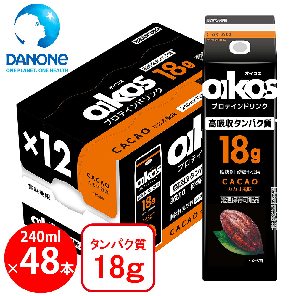 ダノンジャパン ダノンオイコス プロテインドリンク 高吸収タンパク質18g カカオ風味 240ml&times;48本｜Smile Spoon 店 9,438円