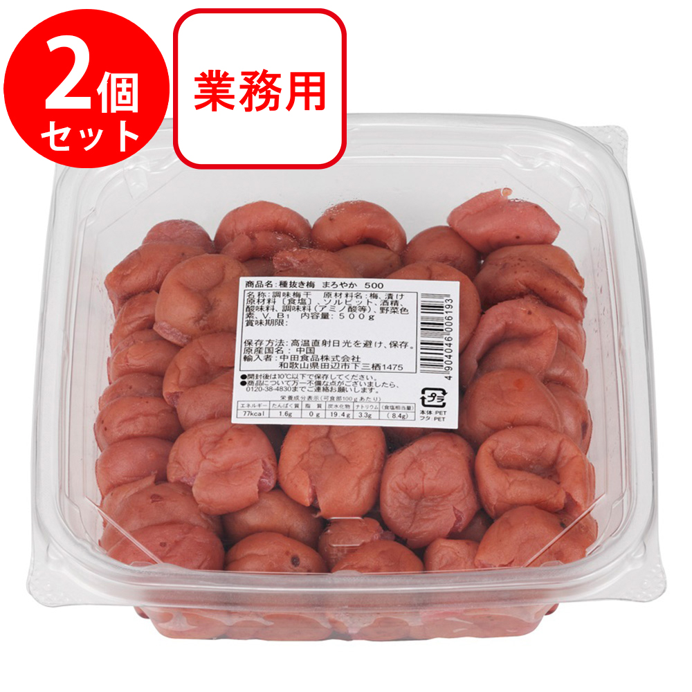 種とりカリカリ梅 大粒 赤城フーズ 業務用 熱中対策 種なし 210g×8袋 Amazon.co.jp: 赤城フーズ 種とりカリカリ梅 1袋 210g(大粒