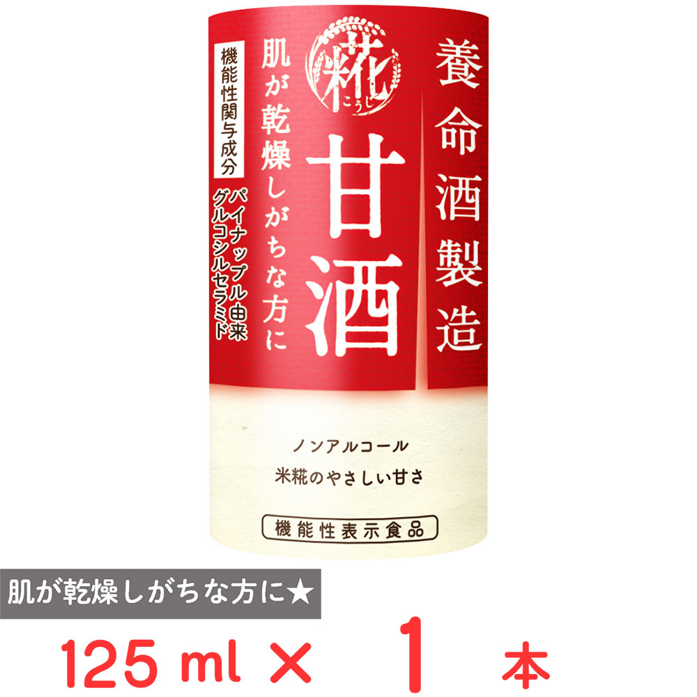 Sejin 世珍 いちじくエキス 栄養機能食品 500ml 2本ファーマフーズ Yahoo!オークション - 送料無料 世珍 (sejin) 500ml 約1ヶ月分