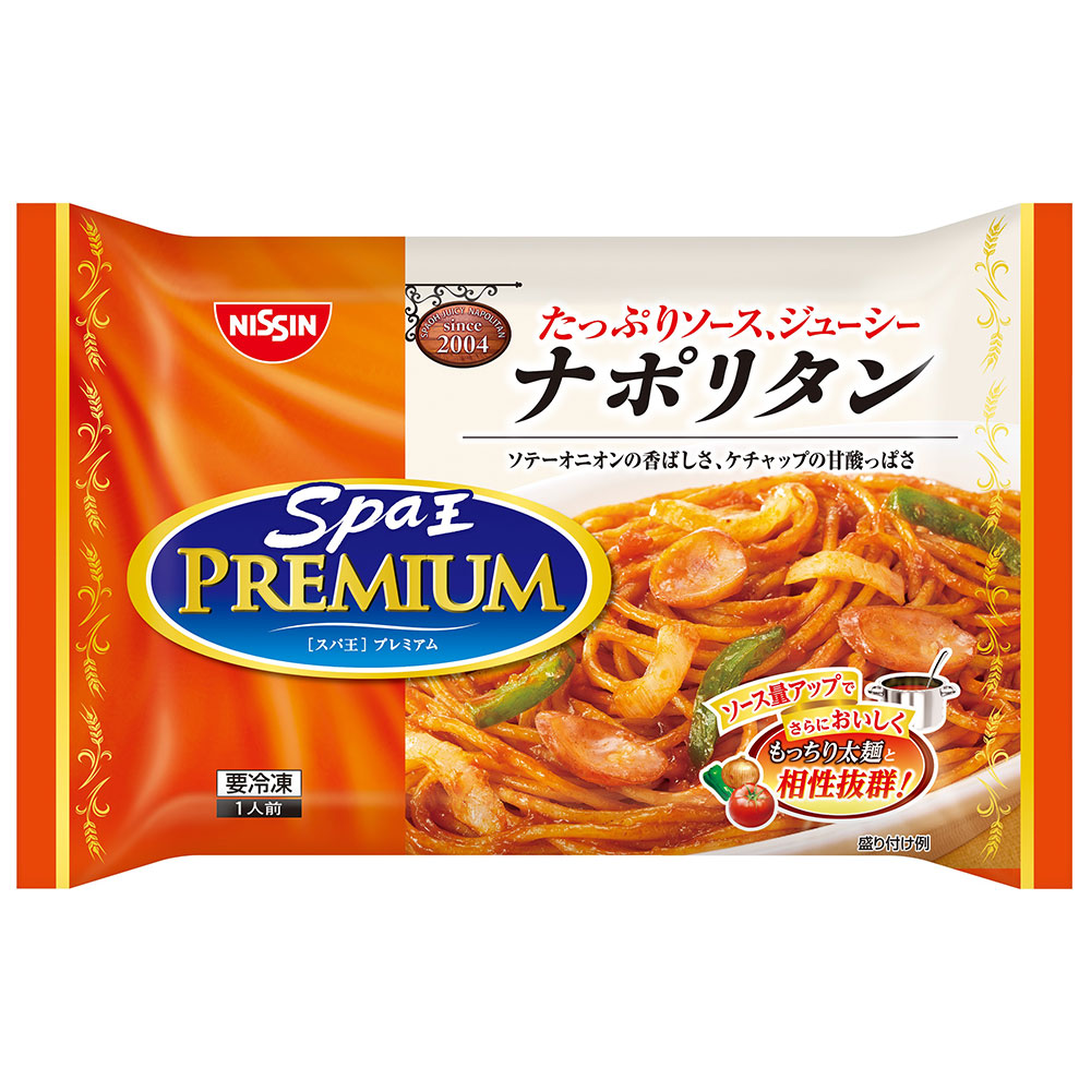 楽天市場】冷凍食品 日清 スパ王プレミアム ナポリタン 297g×7個 パスタ 冷凍パスタ 麺 スパゲティ イタリアン 夜食 軽食 冷凍 冷食 時短  手軽 簡単 美味しい : Smile Spoon 楽天市場店