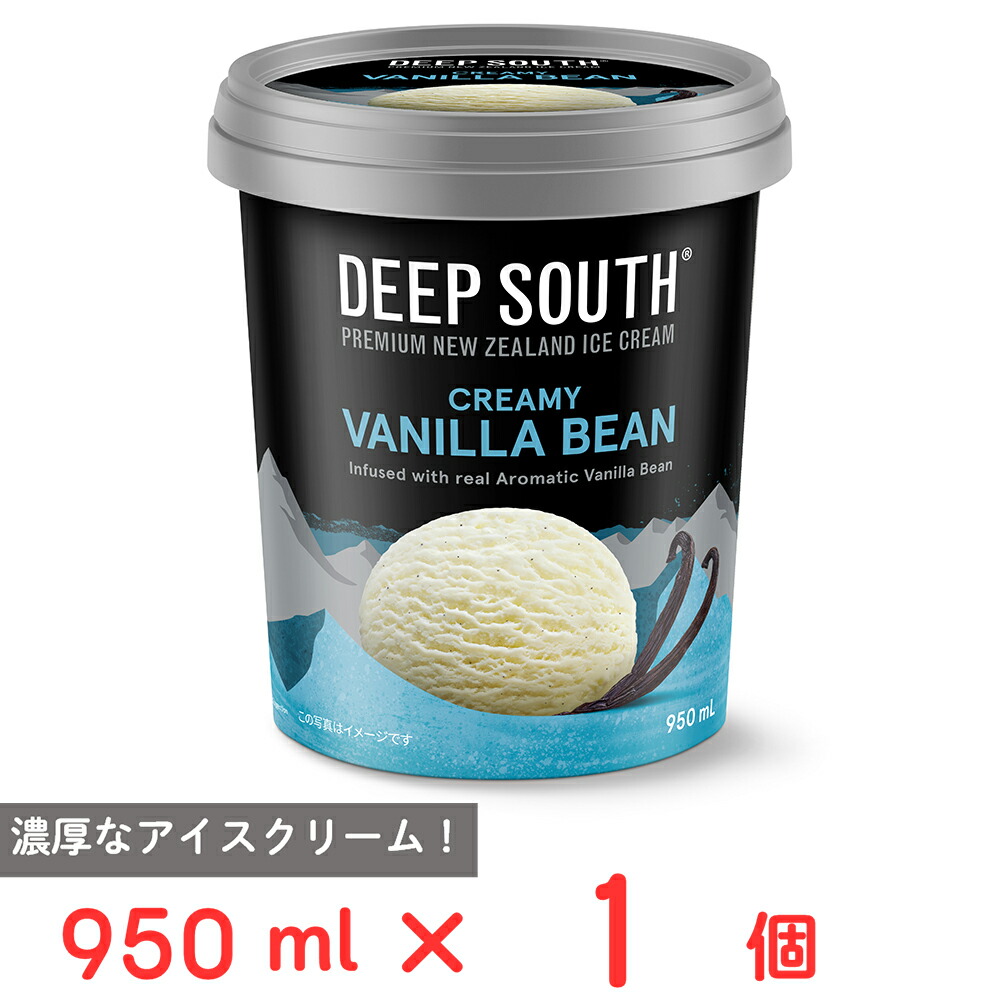 アイスクリーム型 ソルト&ペッパーボトル 楽天市場】イワタニフーズ DEEP SOUTH ボイセンベリー 950ml×6