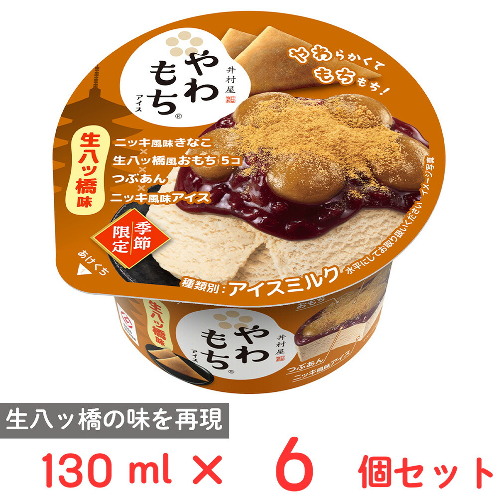 きなこもち　※他の方の購入はキャンセル致します。 楽天市場】チロルチョコ きなこもち 10袋【6個入×10袋】きなこ餅