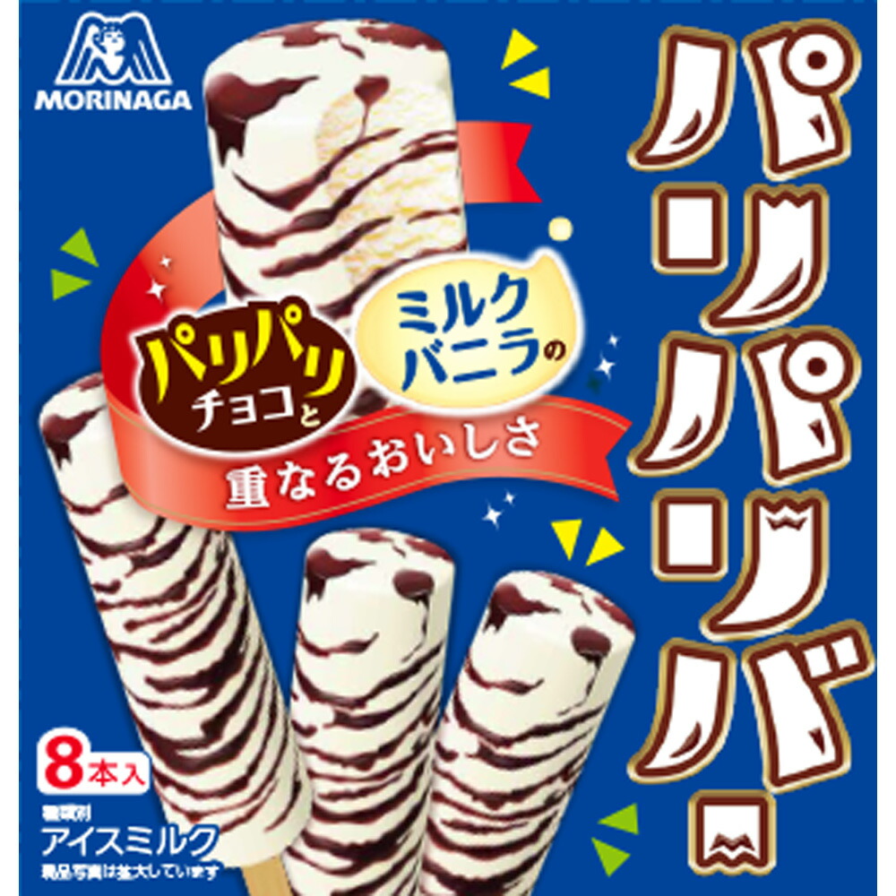 【楽天市場】冷凍 森永製菓 パリパリバー ＜バニラ＞ 8本×9個 アイスクリーム アイス スイーツ デザート おやつ ランキング アイスミルク
