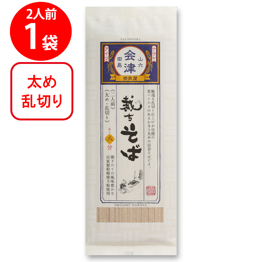 楽天市場】本田商店 献上そば 羽根屋 出雲そば 180g×10袋 そば 麺 乾麺 蕎麦 夜食 軽食 年越しそば 年末年始 時短 手軽 簡単 美味しい  : Smile Spoon 楽天市場店