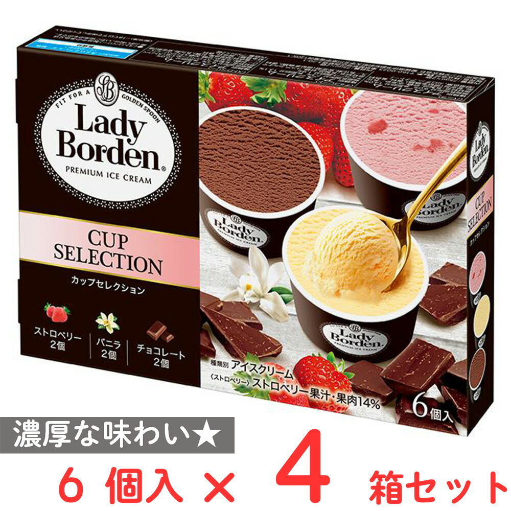 昭和レトロ　ロッテ　アイスクリーム　のぼり　新品未使用品　希少品 image_gift_showa_1682900502128