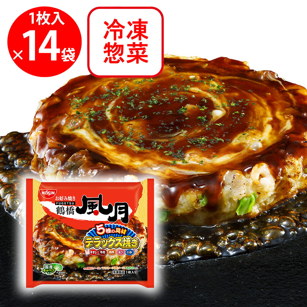 お好み焼き様 お好み焼 ぶた玉｜関西風お好み焼 おはなはん