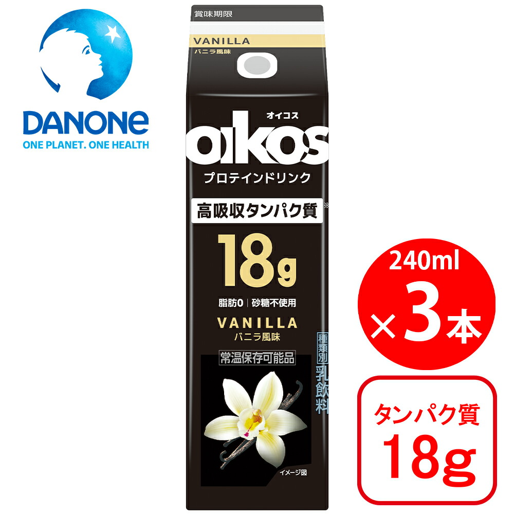24/7Workout オリジナルプロテイン　バニラ風味　2袋 24/7オンラインショップWorkout物販/プロテイン・サプリメント