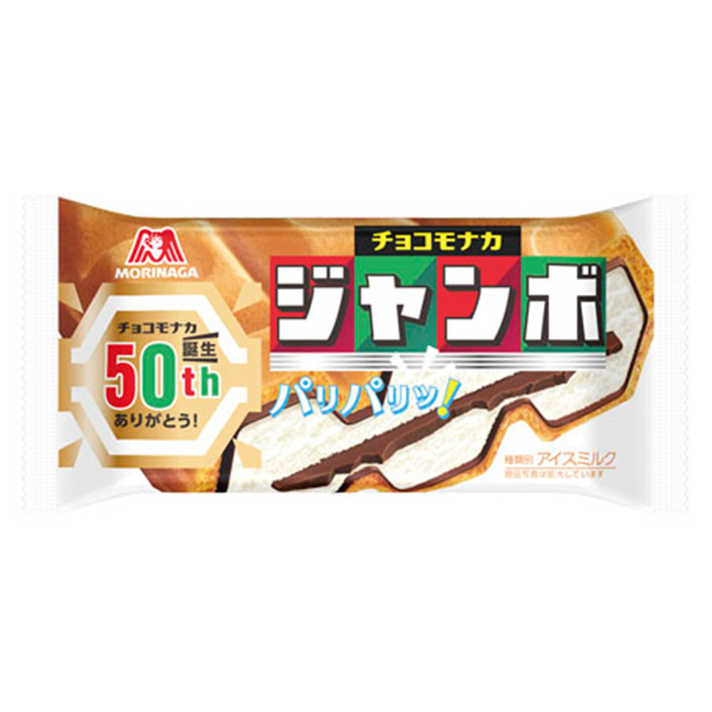 楽天市場】冷凍 森永乳業 ピノ チョコアソート 240ml×6個 アイスクリーム アイス スイーツ デザート おやつ ランキング アイスミルク  ラクトアイス 氷菓 定番 冷凍食品 : Smile Spoon 楽天市場店