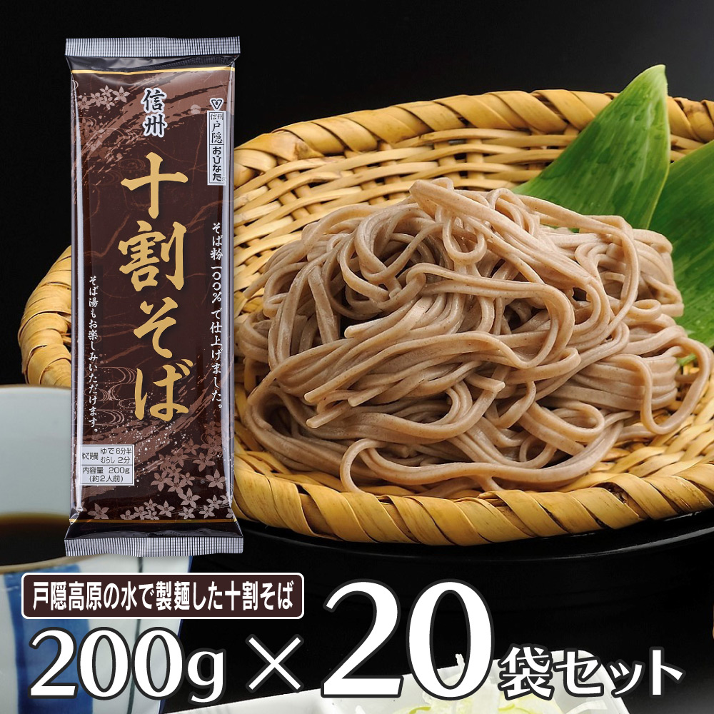 楽天市場】おびなた そば屋のそばつゆ 400ml×3本 | 化学調味料不使用 めんつゆ 調味料 送料無料 そば 蕎麦 ソバ 長野 信州 戸隠 国産  日本産 おびなた 大日方 とがくし とがくれ ざるそば 麺つゆ そうめんつゆ そばつゆ うどんつゆ 素麺つゆ 蕎麦つゆ 饂飩つゆ つけつゆ ...