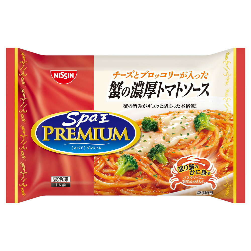 楽天市場 冷凍 日清食品冷凍 日清スパ王プレミアム 蟹の濃厚トマトソース 290 14個 日清 日清食品 冷凍 スパ王 冷凍パスタ 冷凍スパゲティ ランチ トマトパスタ かに 蟹 パスタ スパゲティ 簡単 便利 ひとり暮らし Smile Spoon 楽天市場店