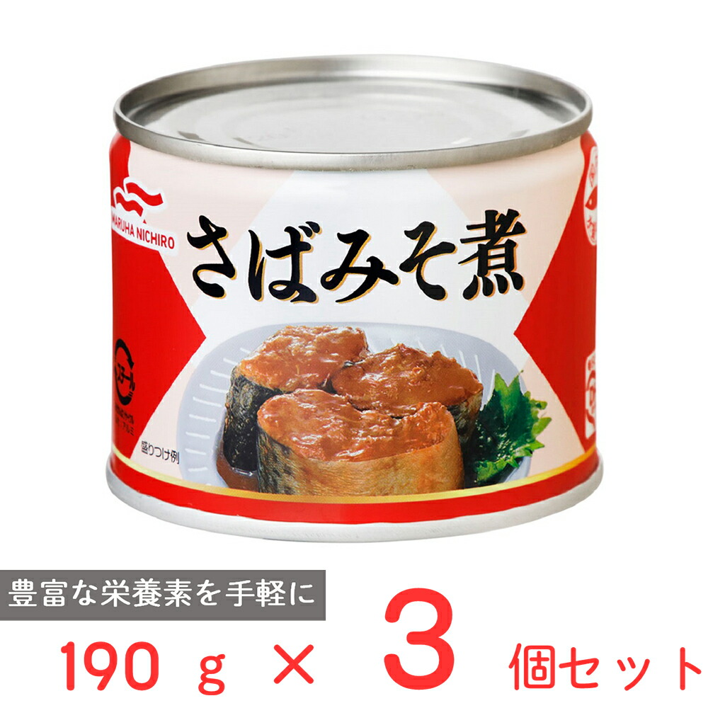 サバの味噌煮 無添加 さばみそ煮 缶詰 6361 – オーガニック・無添加食品通販