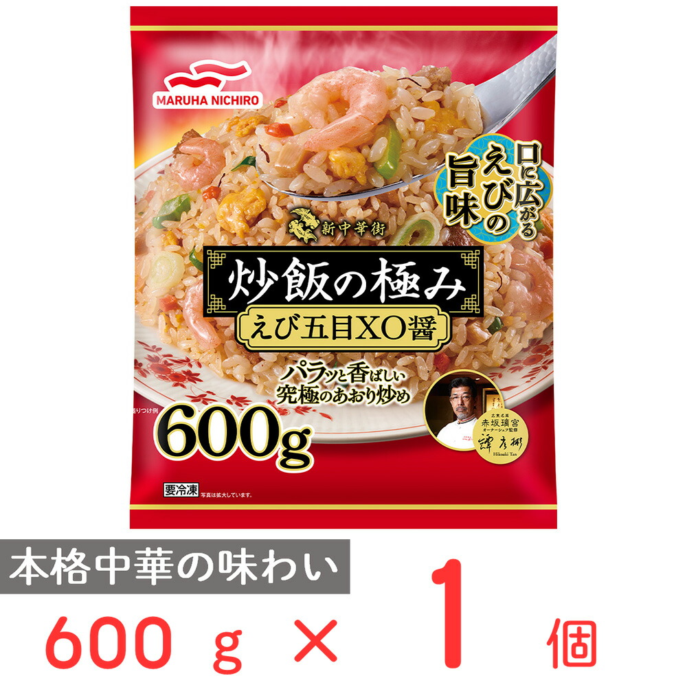 楽天市場】冷凍食品 マルハニチロ あおり炒めの焼豚炒飯 450g | チャーハン 焼飯 ごはん ルハニチロ あおり炒めの焼豚炒飯  マルハニチロ炒飯チャーハン 炒飯 冷凍チャーハン 焼飯 第9回フロアワ 冷凍惣菜 惣菜 中華 点心 おかず お弁当 おつまみ 軽食 冷凍 冷食 時短  手軽 ...