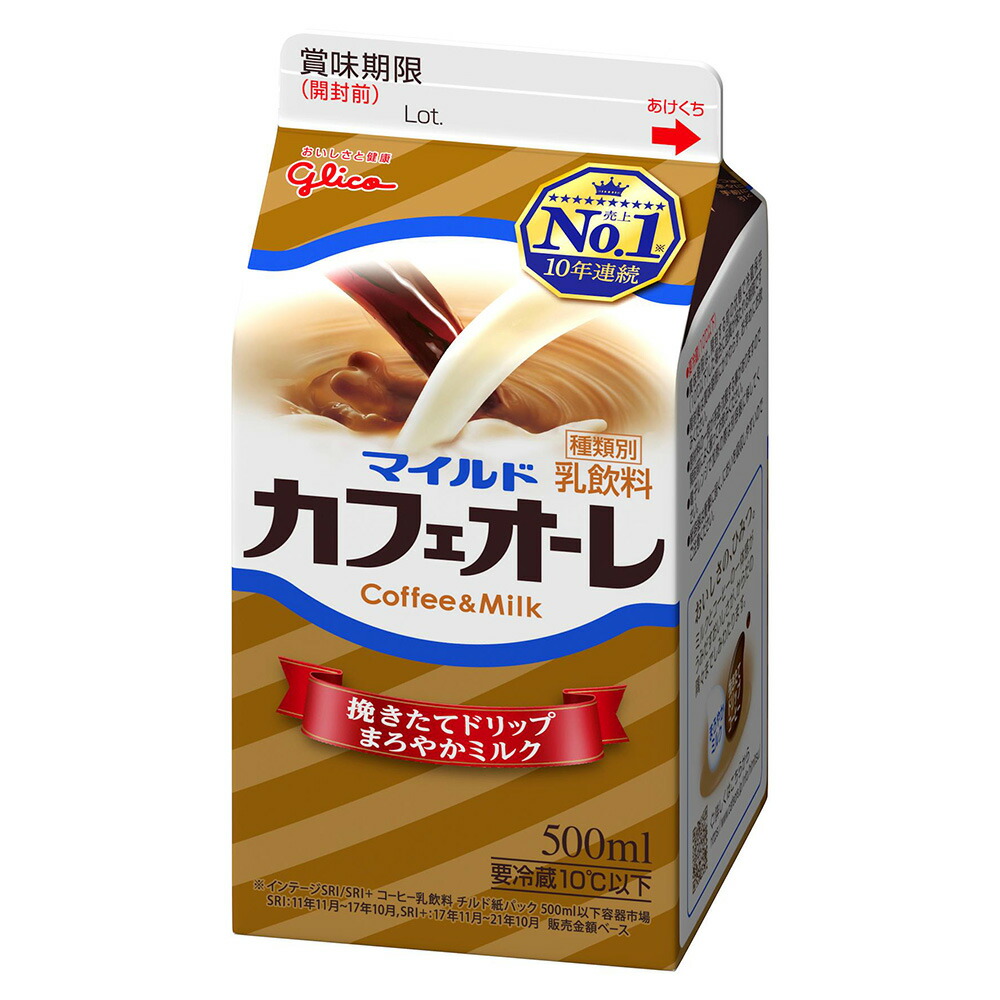 楽天市場】[冷蔵]江崎グリコ マイルドカフェオーレ 500ml×5個