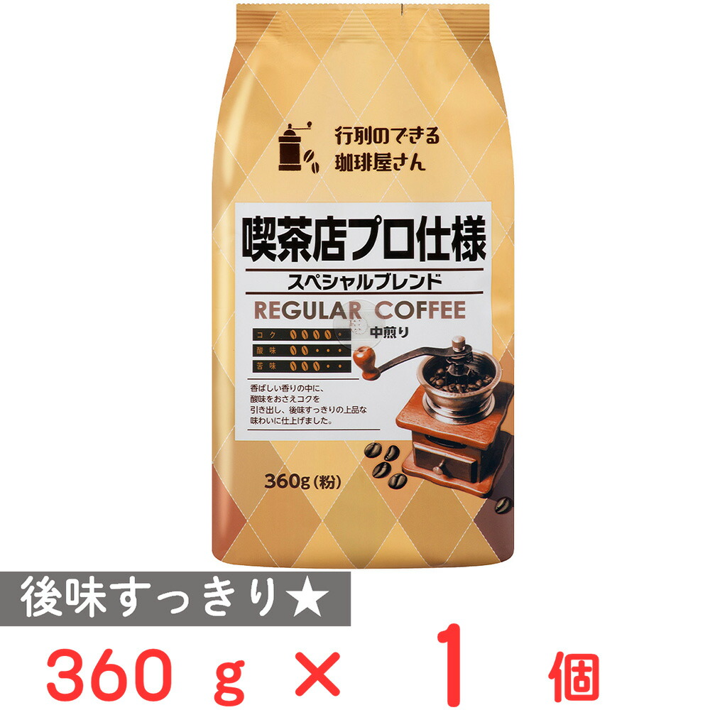 超特価激安 楽天市場】山本珈琲 クラシックモカブレンド 140g×12袋 : Smile コーヒー