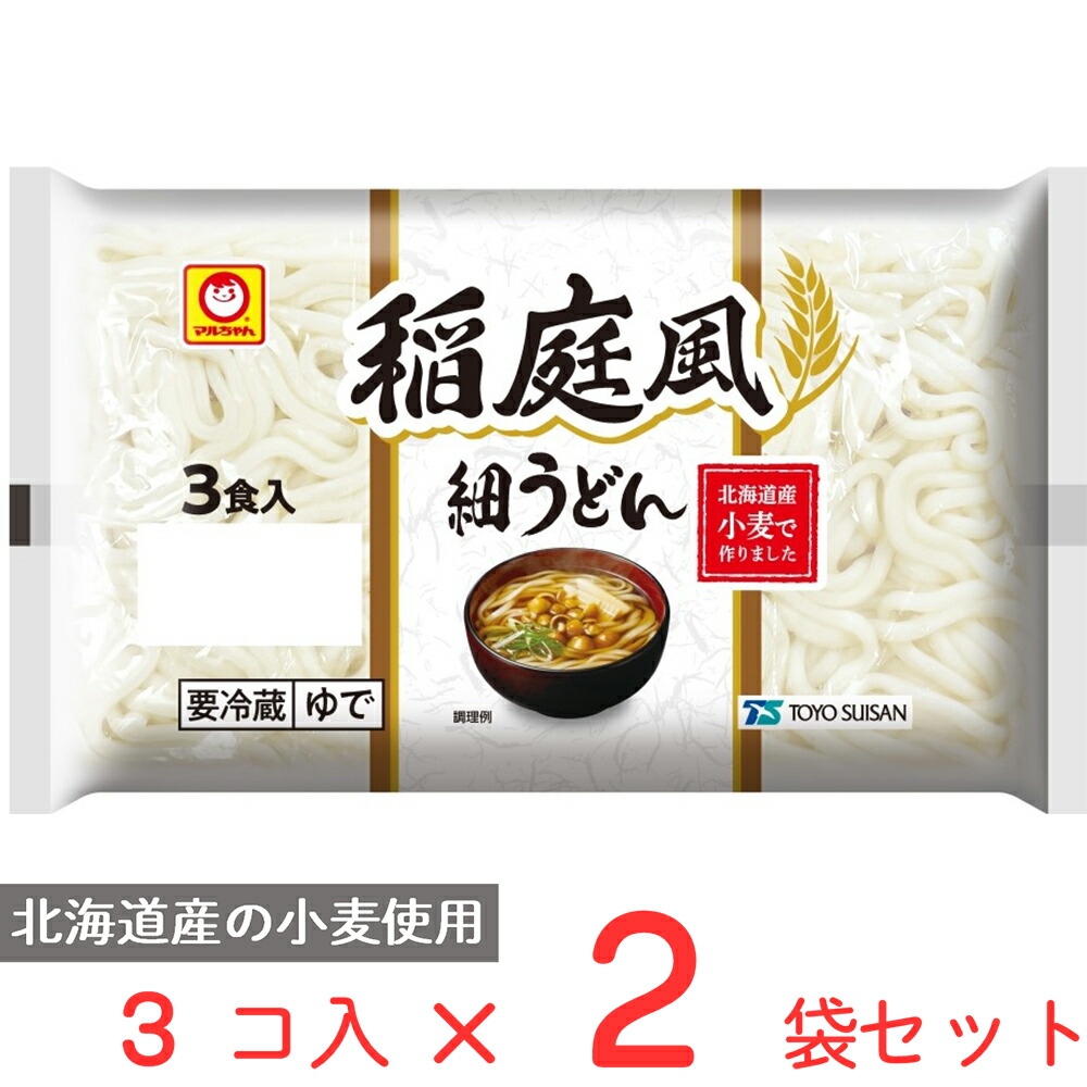 うどん 6975422-0002_1.jpg