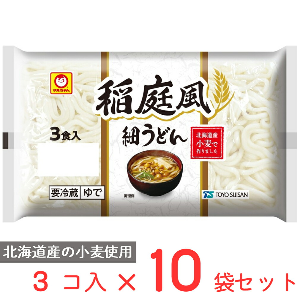 うどん 6975422-0010_1.jpg
